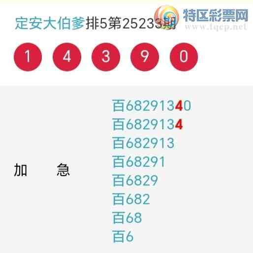 [������] 25234�ڣ��������а�λ22��20�ڣ�����7����λ��ͼ�桿361 / ����:�����󲮵� / ����ID:1120638