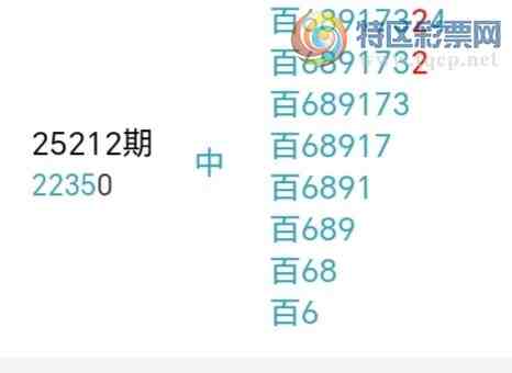 [������] 25234�ڣ��������а�λ22��20�ڣ�����7����λ��ͼ�桿905 / ����:�����󲮵� / ����ID:1120638