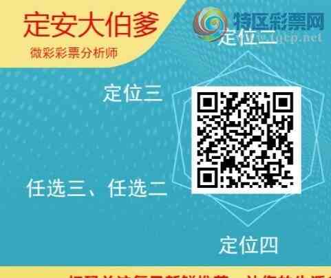 [������] 25234�ڣ��������а�λ22��20�ڣ�����7����λ��ͼ�桿306 / ����:�����󲮵� / ����ID:1120638