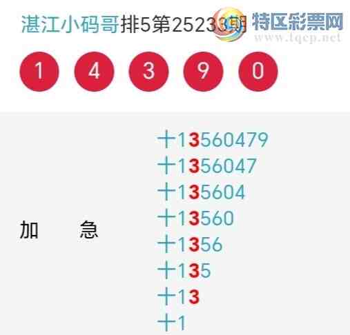 [������] 25234�ڣ�������綨ʮλ����2����13��11�ڡ�ͼ�桿802 / ����:տ��С��� / ����ID:1120639