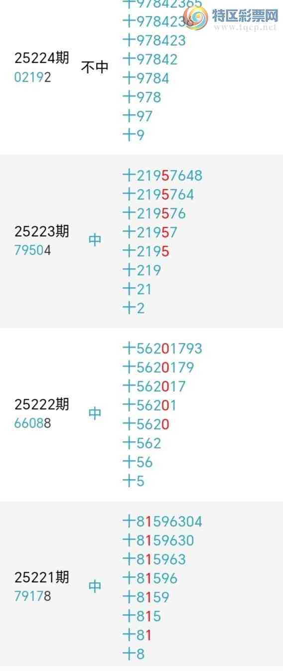 [������] 25234�ڣ�������綨ʮλ����2����13��11�ڡ�ͼ�桿98 / ����:տ��С��� / ����ID:1120639