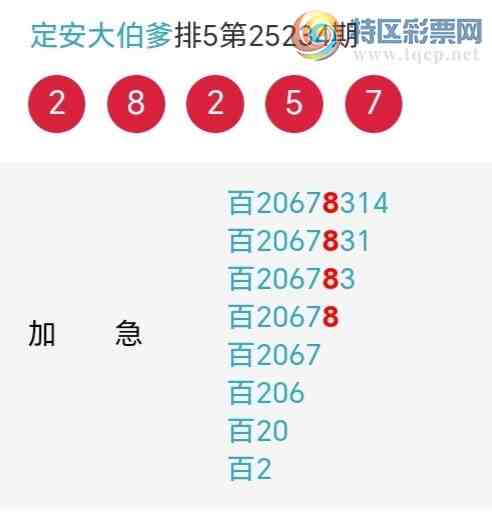 [������] 25235�ڣ��������а�λ23��21�ڣ�����5����λ��ͼ�桿592 / ����:�����󲮵� / ����ID:1120846