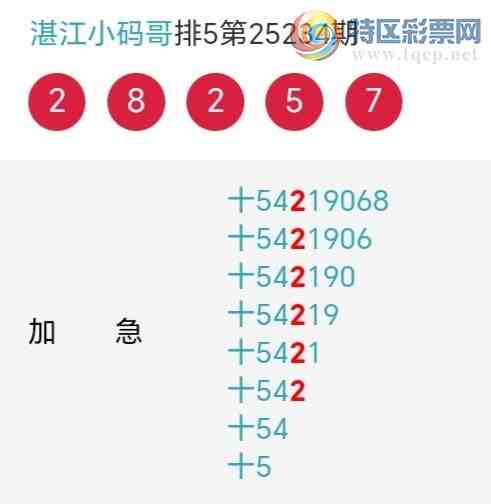 [������] 25235�ڣ�������綨ʮλ����3����14��12�ڡ�ͼ�桿134 / ����:տ��С��� / ����ID:1120851