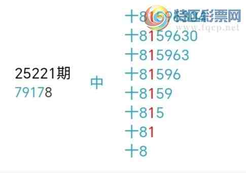 [������] 25235�ڣ�������綨ʮλ����3����14��12�ڡ�ͼ�桿150 / ����:տ��С��� / ����ID:1120851