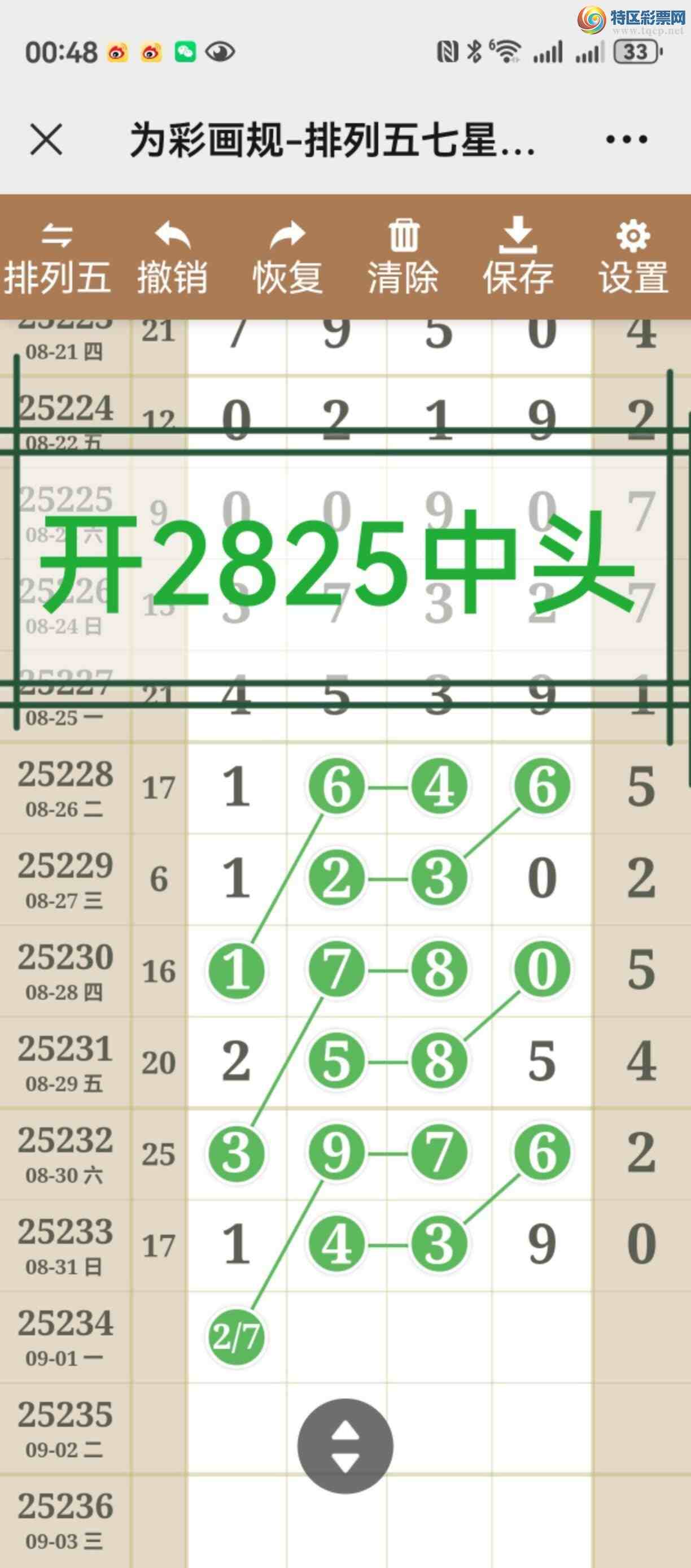 [������] 25235�ڣ���ͼ˵���������Ч��404 / ����:����֮�� / ����ID:1121106