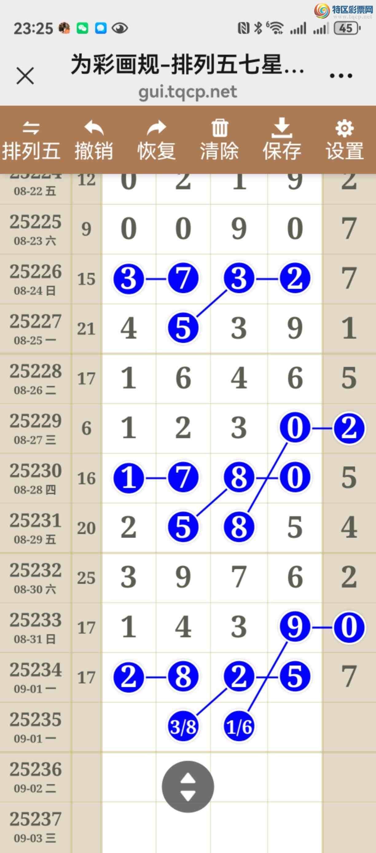 [������] 25235�ڣ���ͼ˵���������Ч��443 / ����:����֮�� / ����ID:1121106