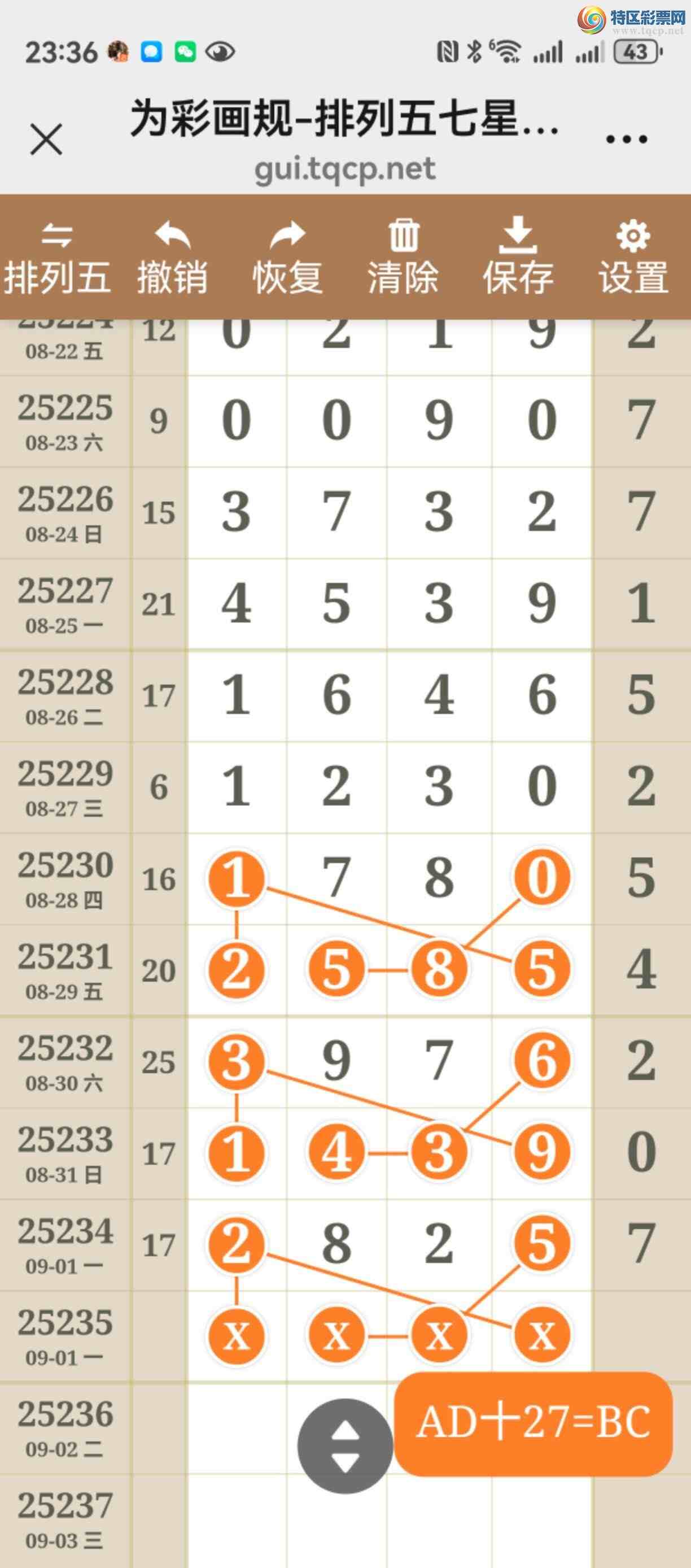 [������] 25235�ڣ���ͼ˵���������Ч��111 / ����:����֮�� / ����ID:1121106