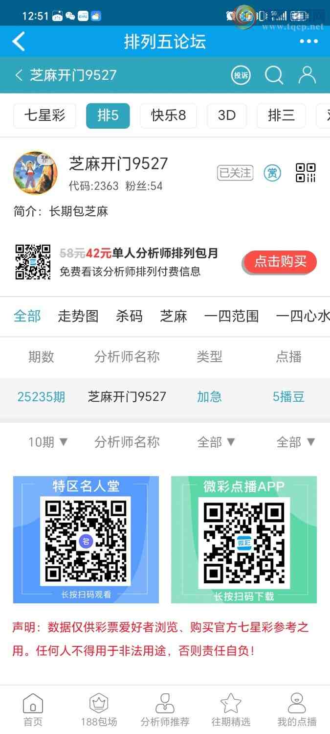 [������] 25235�ڣ�ÿ�ڼ���ͷβ���ͼ��133 / ����:����Hh88495 / ����ID:1121166