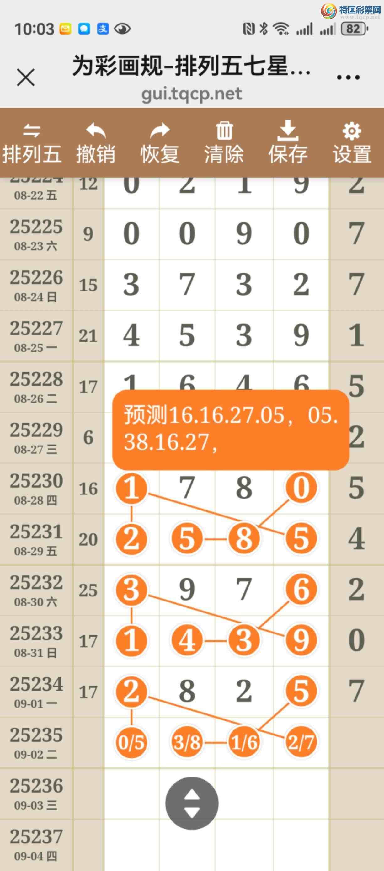 [������] 25235�ڣ���ͼ˵���������Ч��320 / ����:����֮�� / ����ID:1121106
