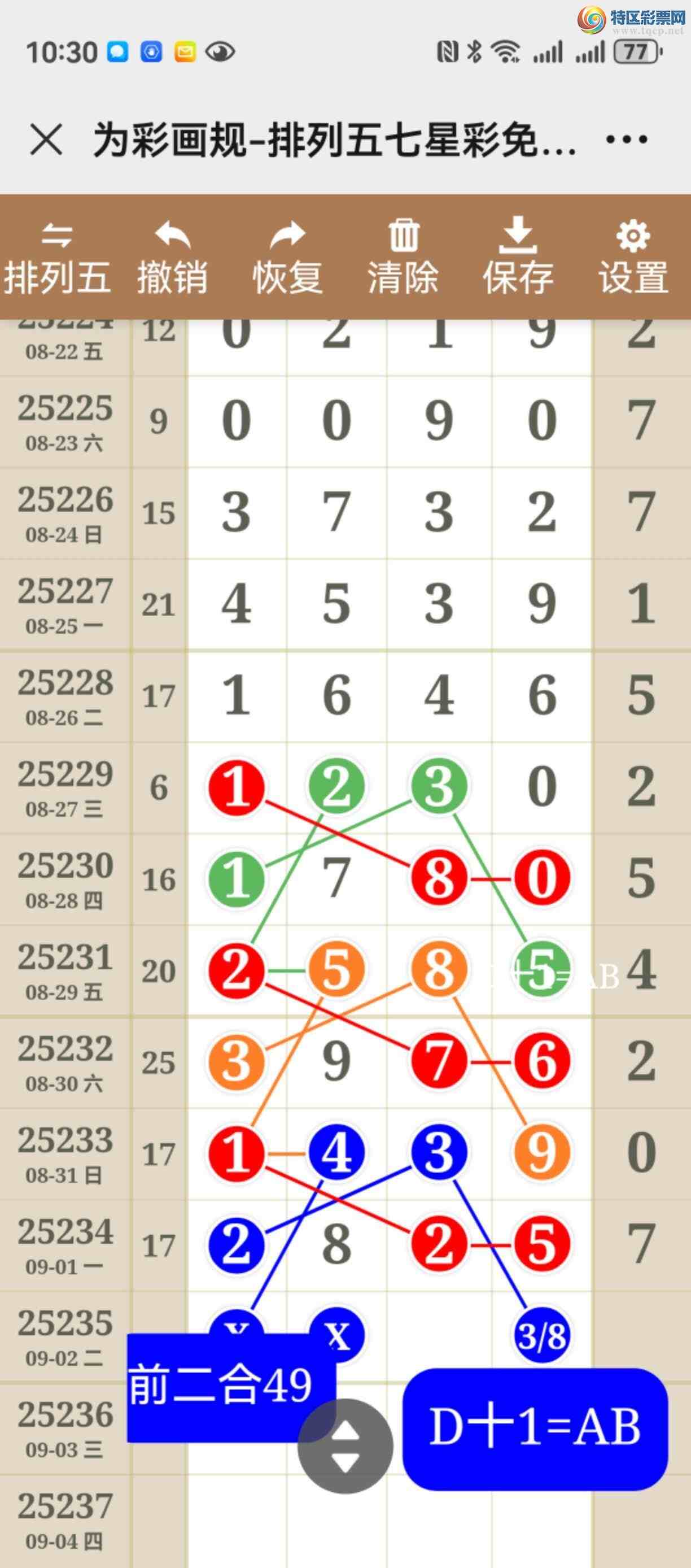 [������] 25235�ڣ���ͼ˵���������Ч��276 / ����:����֮�� / ����ID:1121106