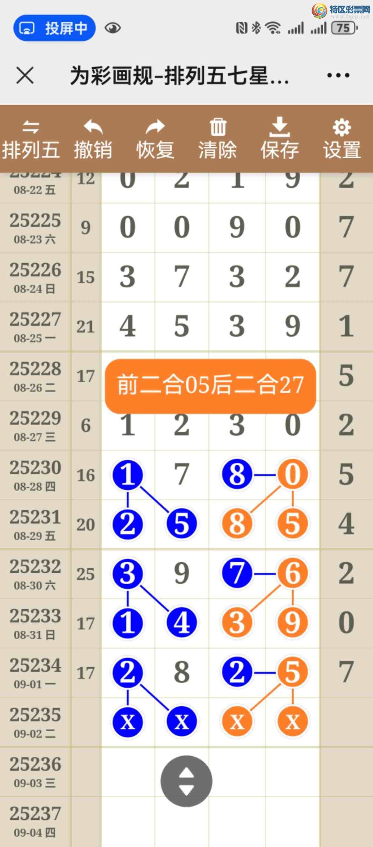 [������] 25235�ڣ���ͼ˵���������Ч��343 / ����:����֮�� / ����ID:1121106