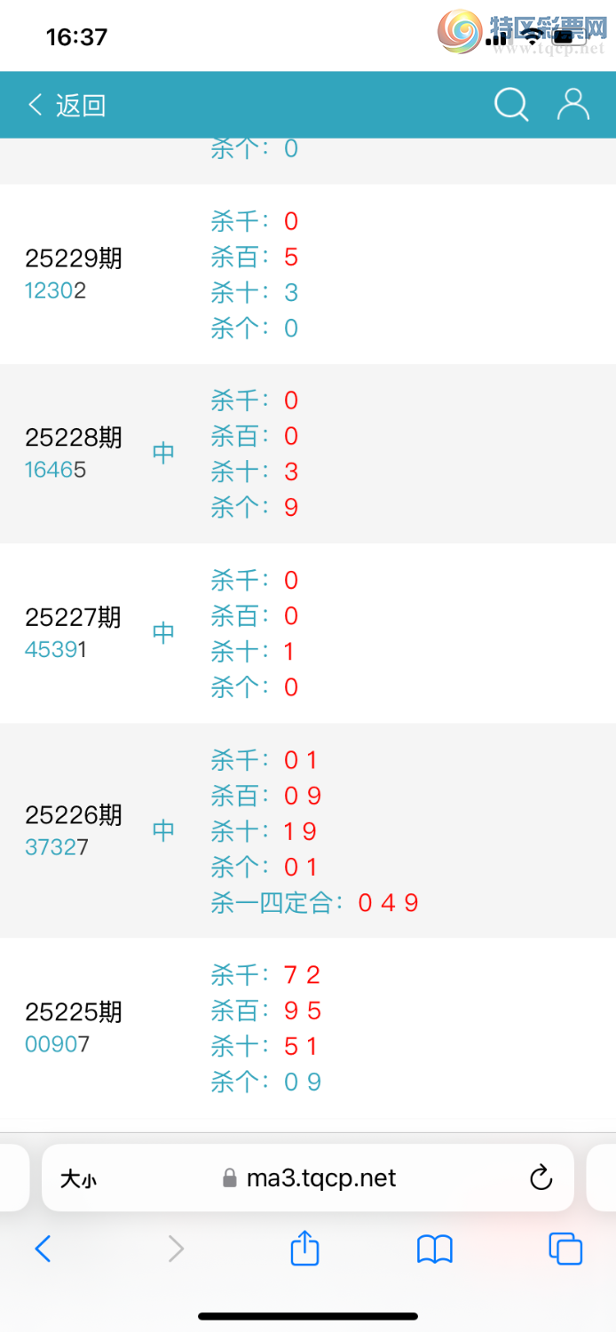 [������]25235�ڣ� ���аˣ���ɱ1��ǧ��ʮ��961 / ����:����kl57619 / ����ID:1121301