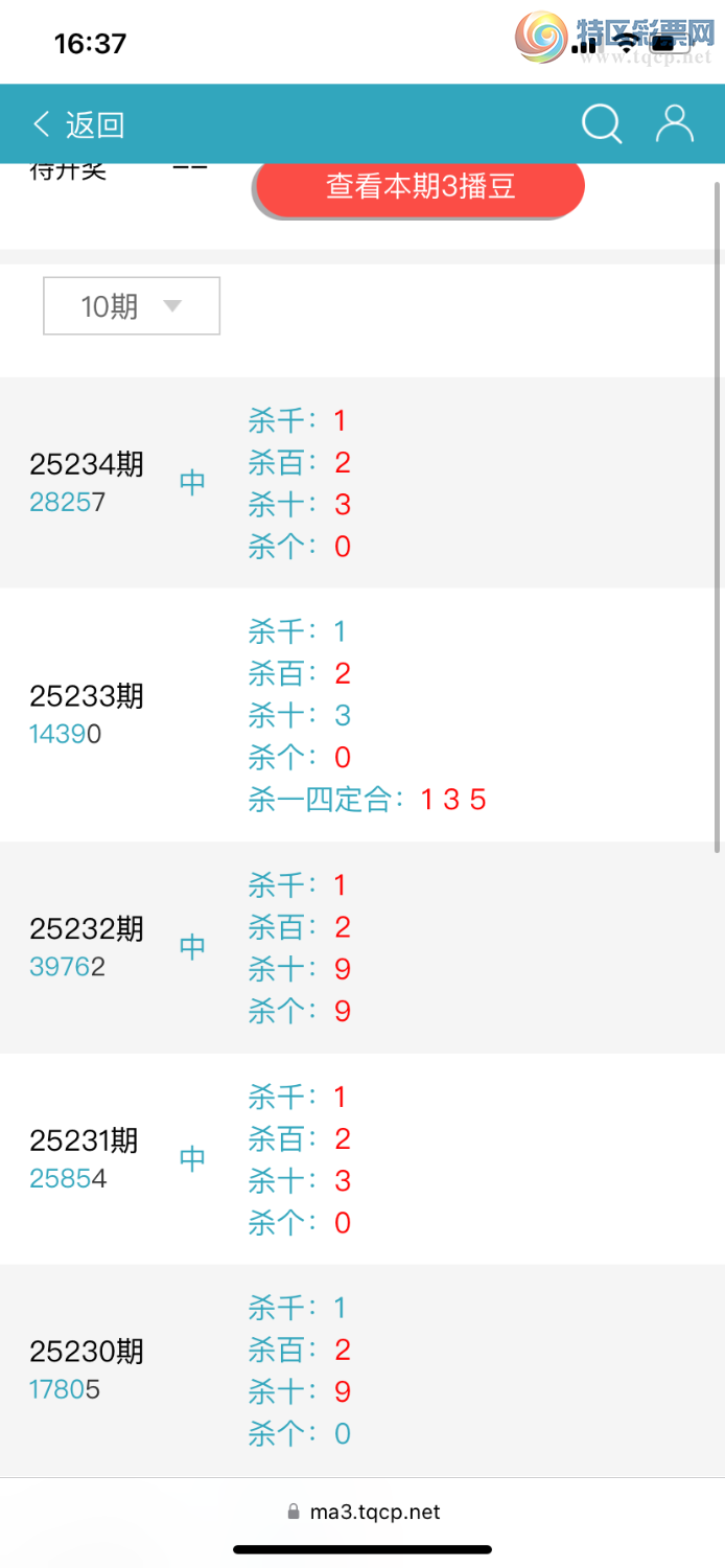 [������]25235�ڣ� ���аˣ���ɱ1��ǧ��ʮ��751 / ����:����kl57619 / ����ID:1121301