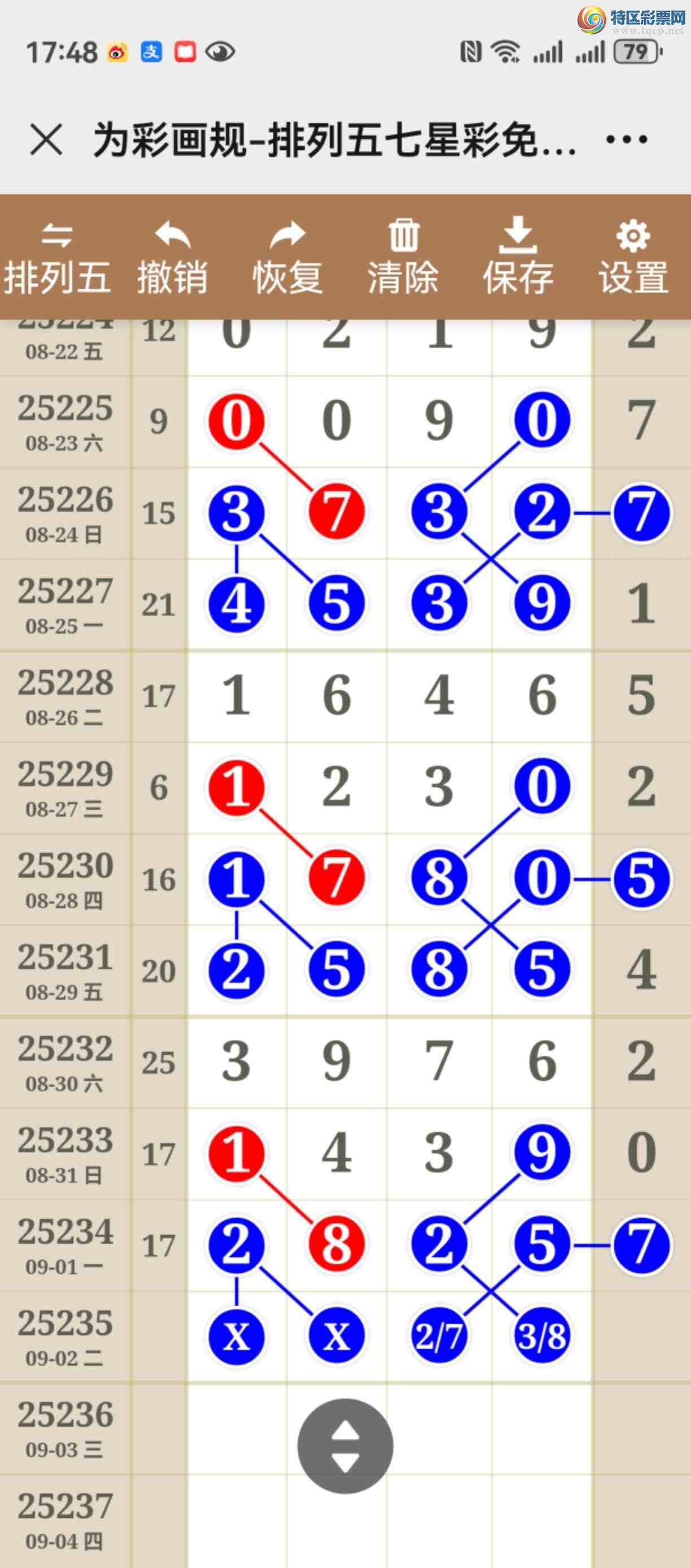 [������] 25235�ڣ���ͼ˵���������Ч��820 / ����:����֮�� / ����ID:1121106