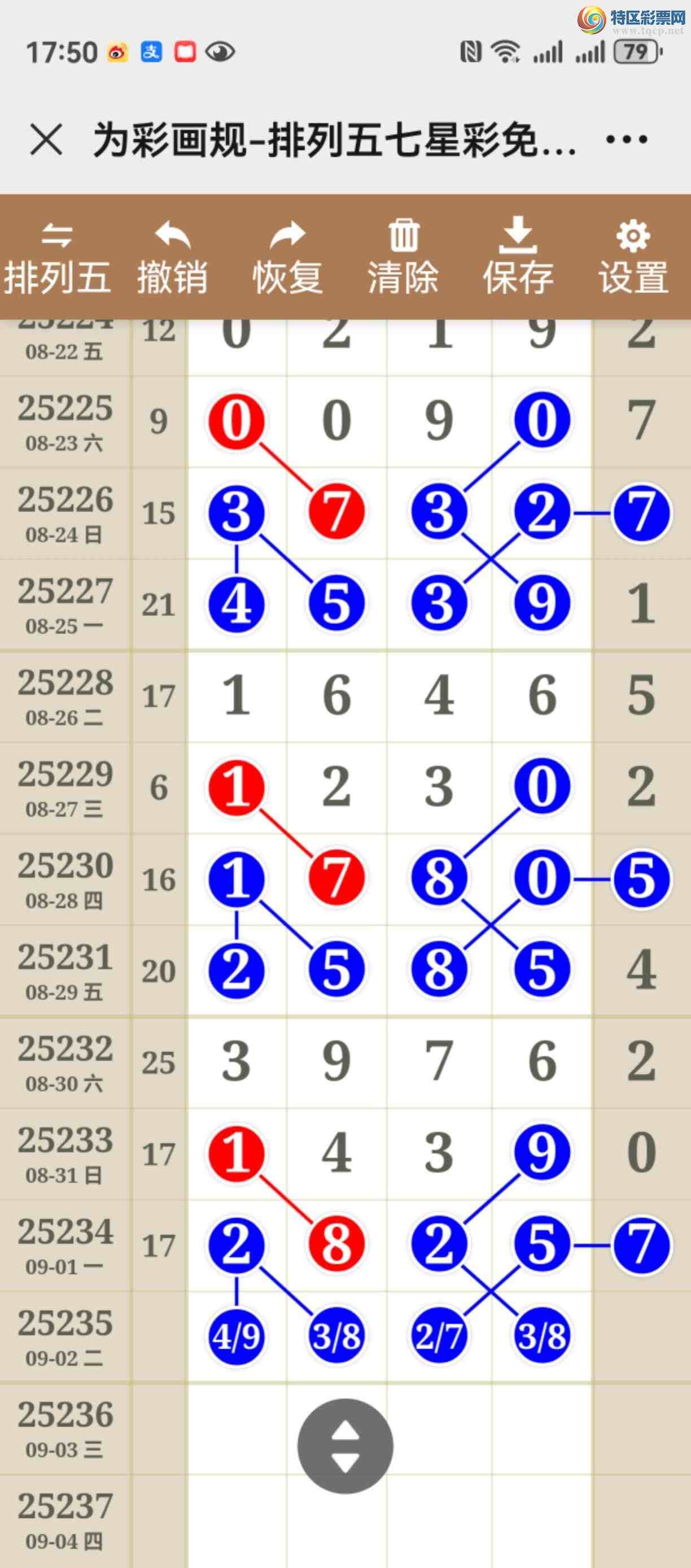 [������] 25235�ڣ���ͼ˵���������Ч��558 / ����:����֮�� / ����ID:1121106