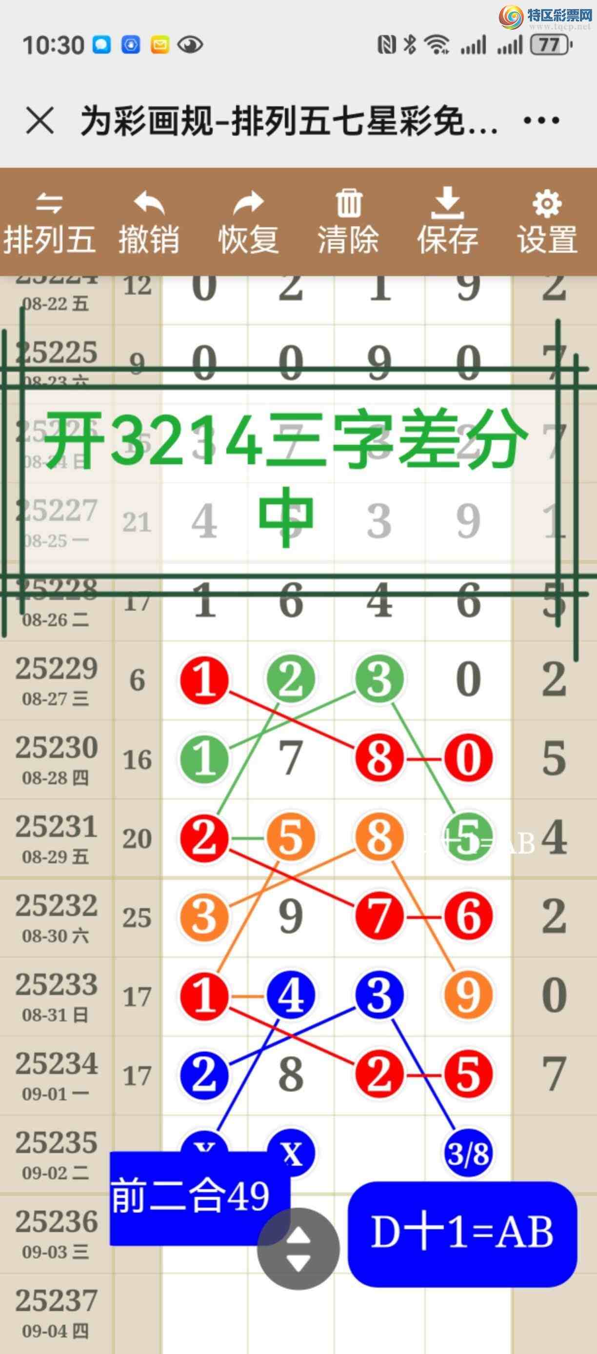 [������] 25236�ڣ���ͼ˵�����ж���Ч��831 / ����:����֮�� / ����ID:1121587