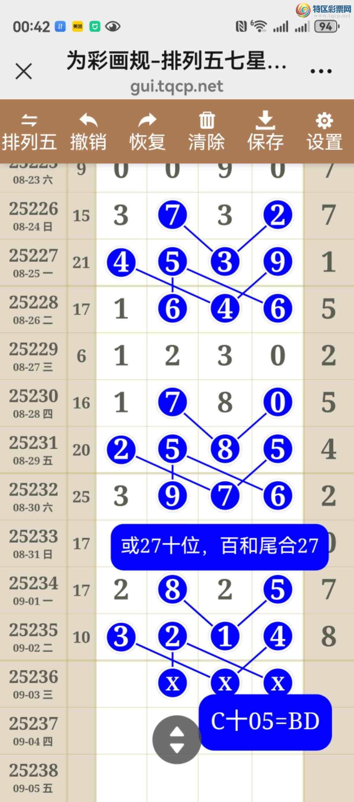 [������] 25236�ڣ���ͼ˵�����ж���Ч��174 / ����:����֮�� / ����ID:1121587