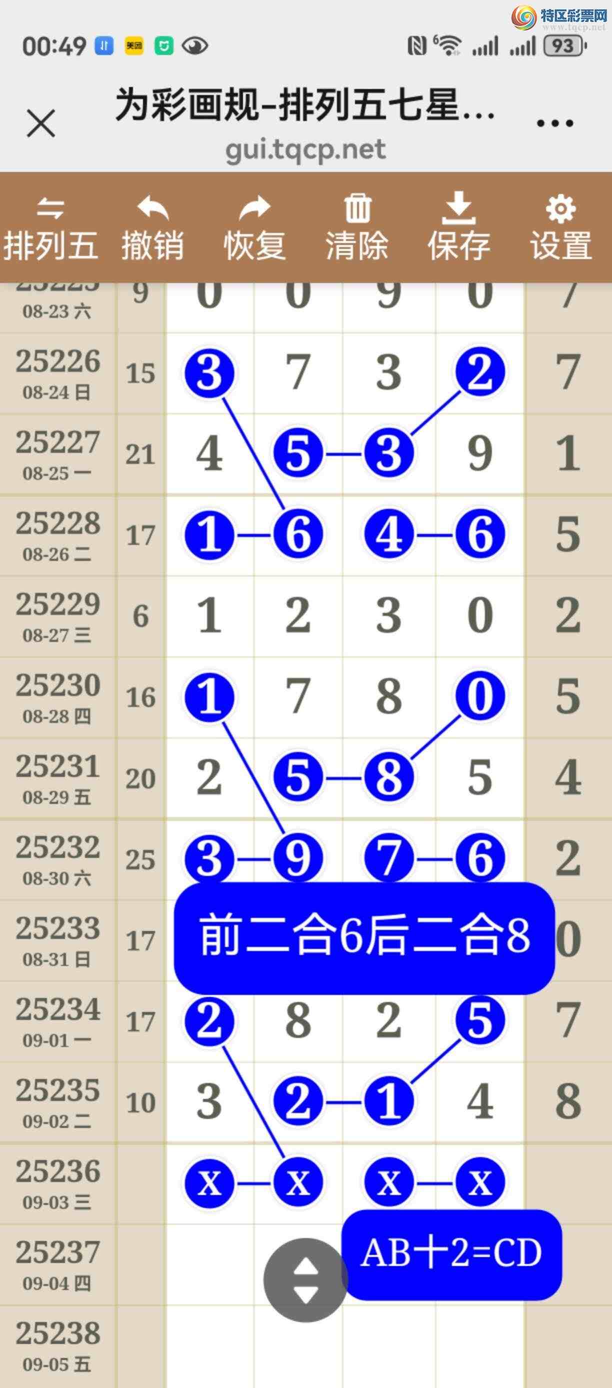 [������] 25236�ڣ���ͼ˵�����ж���Ч��319 / ����:����֮�� / ����ID:1121587