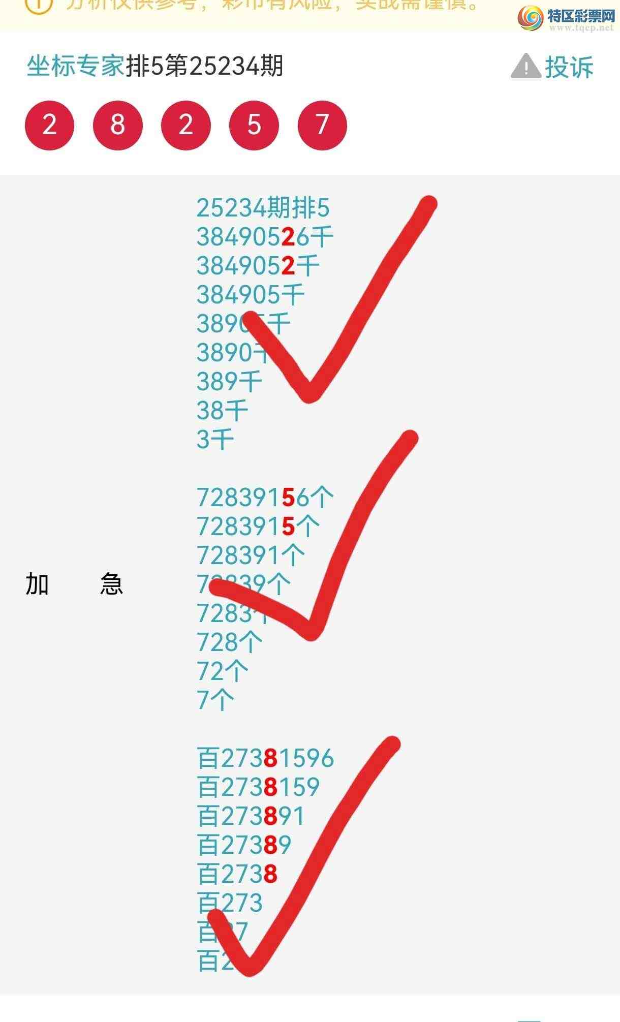 [] 25236ڣڵһע3X1XȻ32413X1X863 / :ר / ID:1121591