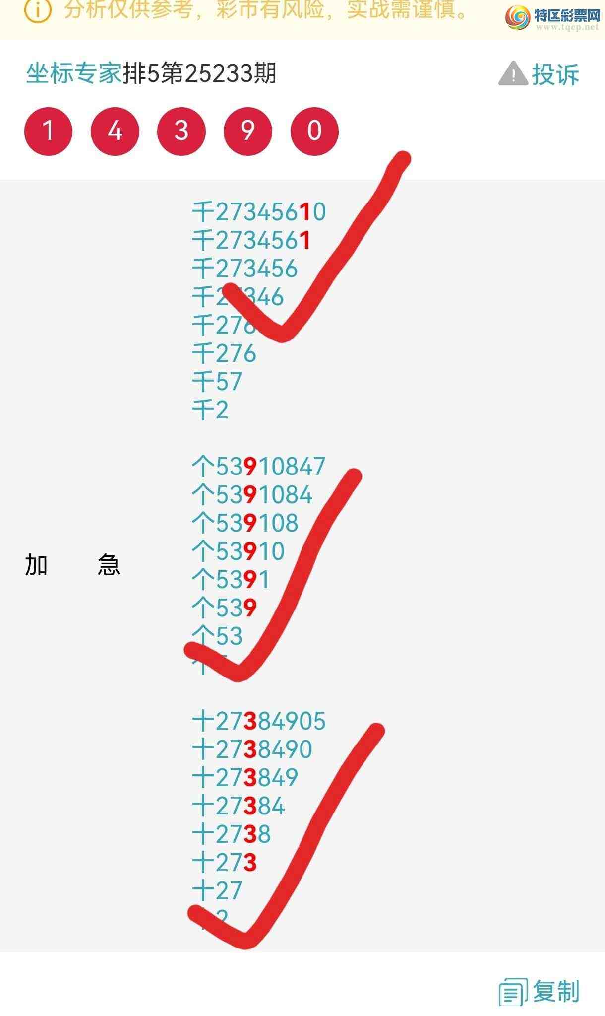 [] 25236ڣڵһע3X1XȻ32413X1X513 / :ר / ID:1121591