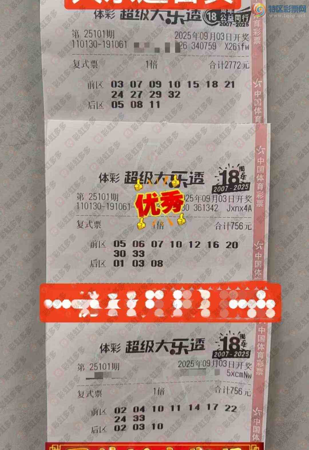 [����͸] 25101�ڣ����ڻ�������169 / ����:�ǻ�֮�� / ����ID:1121898