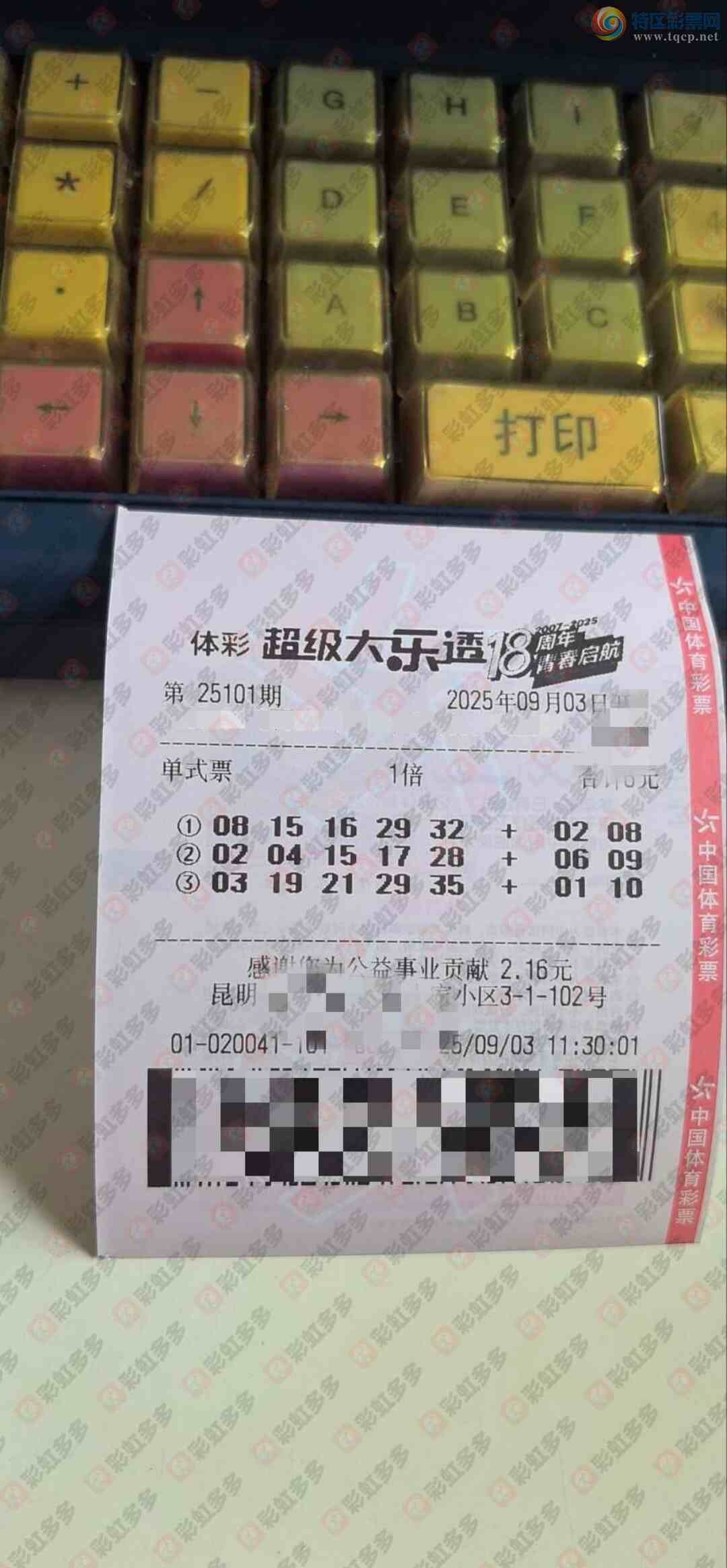 [����͸] 25101�ڣ����Ǹ��գ���������817 / ����:֪ʶ̽���� / ����ID:1121899
