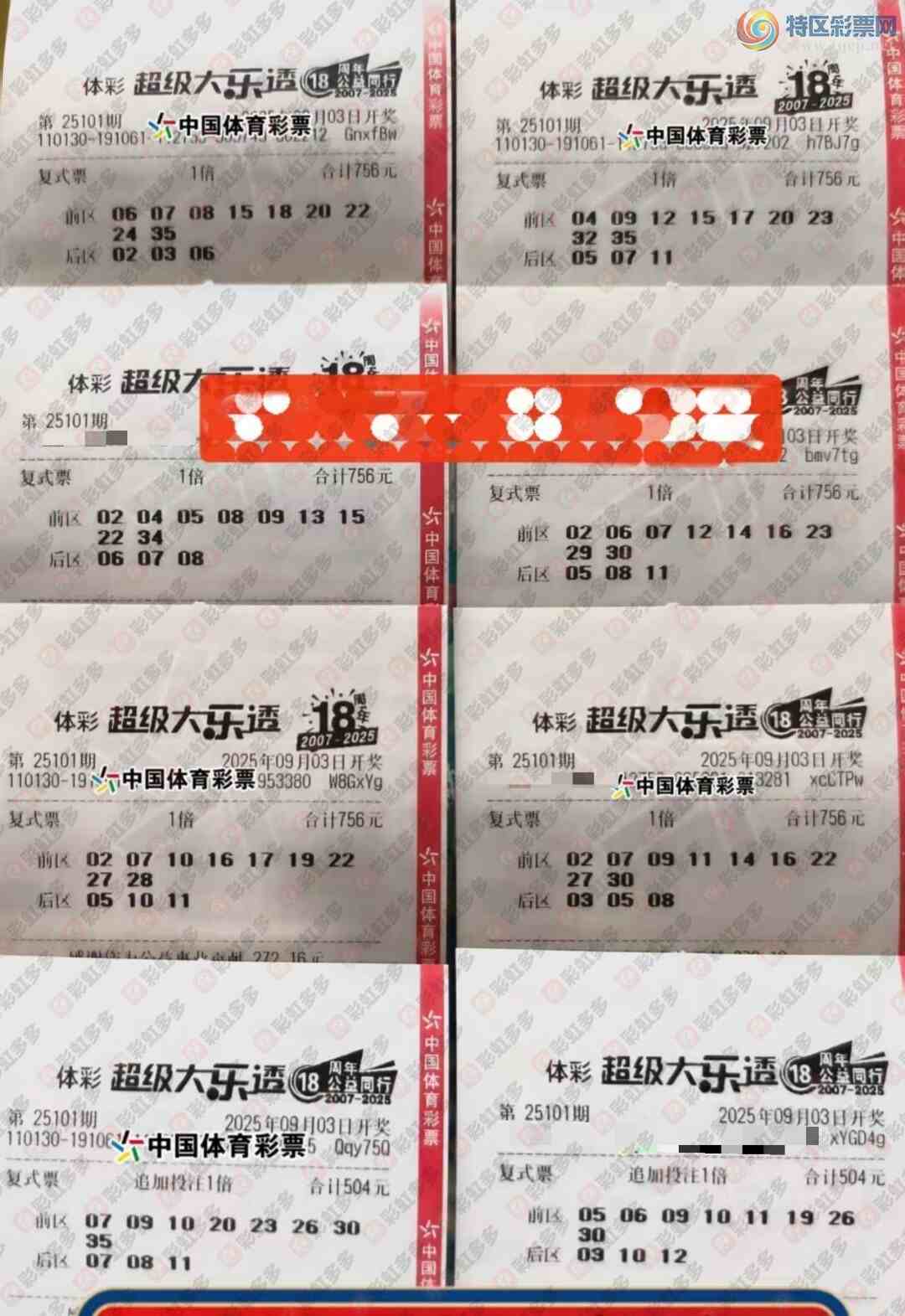 [����͸] 25101�ڣ�һ������694 / ����:���麽���� / ����ID:1121900