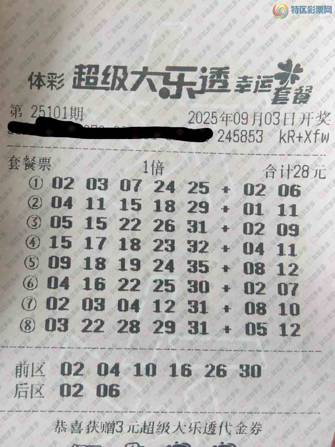 [����͸] 25101�ڣ�8���ѡ�����ο�812 / ����:ĺ������ / ����ID:1121903