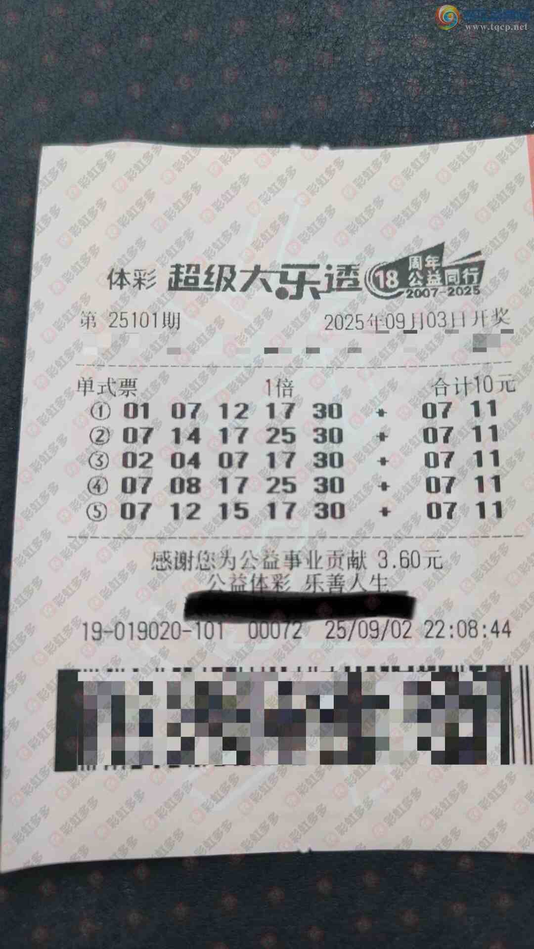 [����͸] 25101�ڣ�����׷��227 / ����:�λس��� / ����ID:1121906