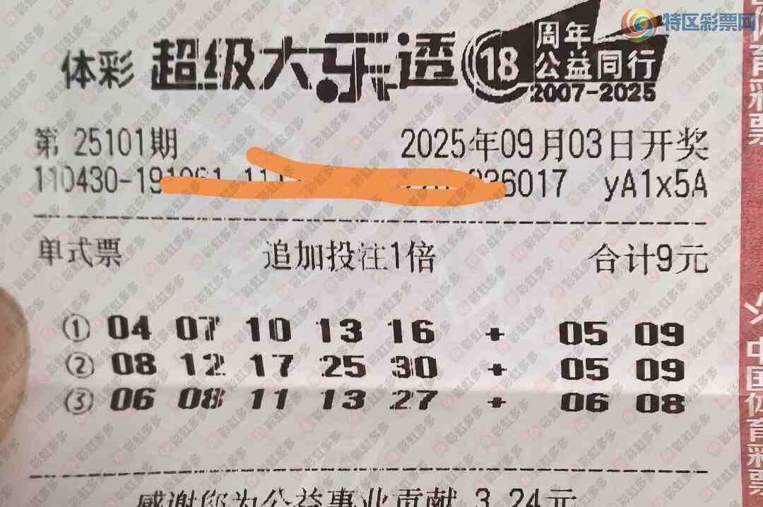 [����͸] 25101�ڣ����ڻ�������237 / ����:��ľ΢�� / ����ID:1121909