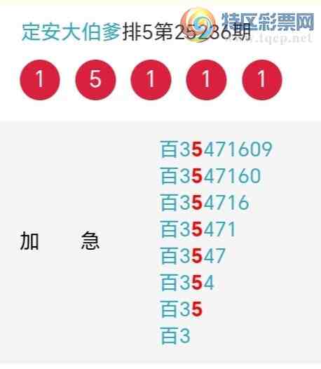 [������] 25237�ڣ��������а�λ25��23�ڣ�����2����λ��ͼ�桿807 / ����:�����󲮵� / ����ID:1122036