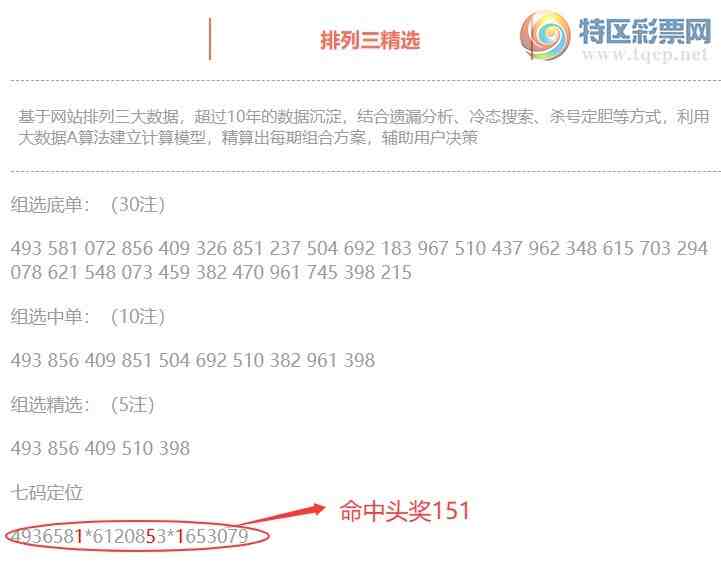 [������] 25237�ڣ����������ֲ�ͳ����ˮ7����X51��5���죩947 / ����:�ͷ�-С�� / ����ID:1122352