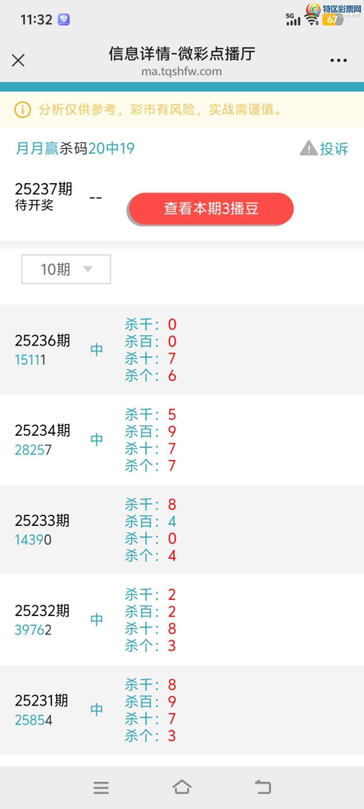 [������] 25237�ڣ�ɱ��20��19��888 / ����:̫��37447 / ����ID:1122379