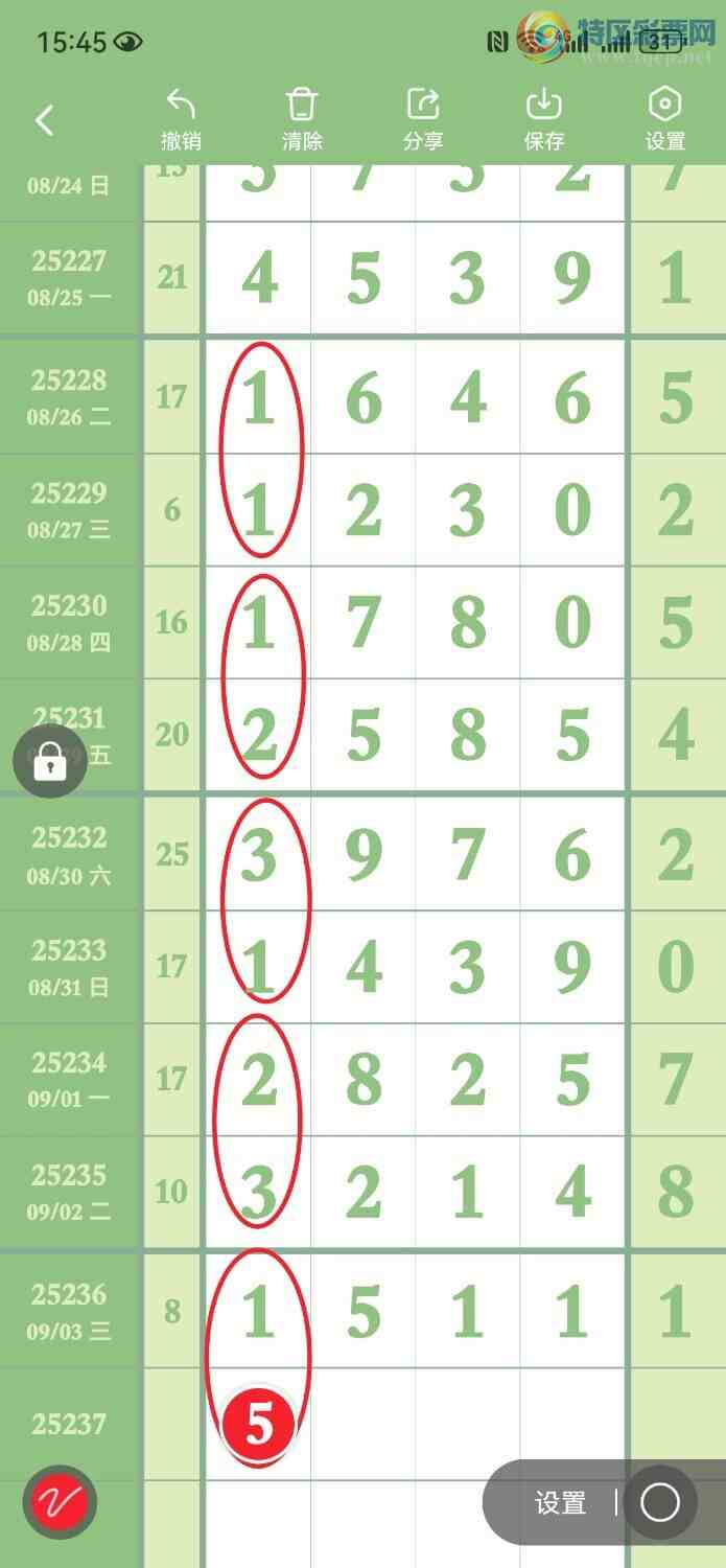 [������] 25237�ڣ�����5ͷ��ͼ�桿656 / ����:���� / ����ID:1122521