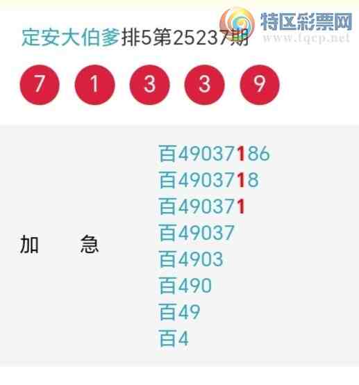 [������] 25238�ڣ��������а�λ26��24�ڣ�����6����λ��ͼ�桿397 / ����:�����󲮵� / ����ID:1122625