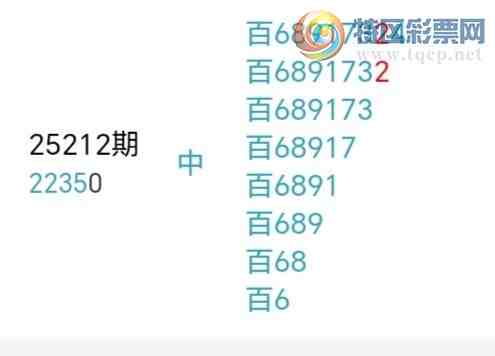 [������] 25238�ڣ��������а�λ26��24�ڣ�����6����λ��ͼ�桿1000 / ����:�����󲮵� / ����ID:1122625