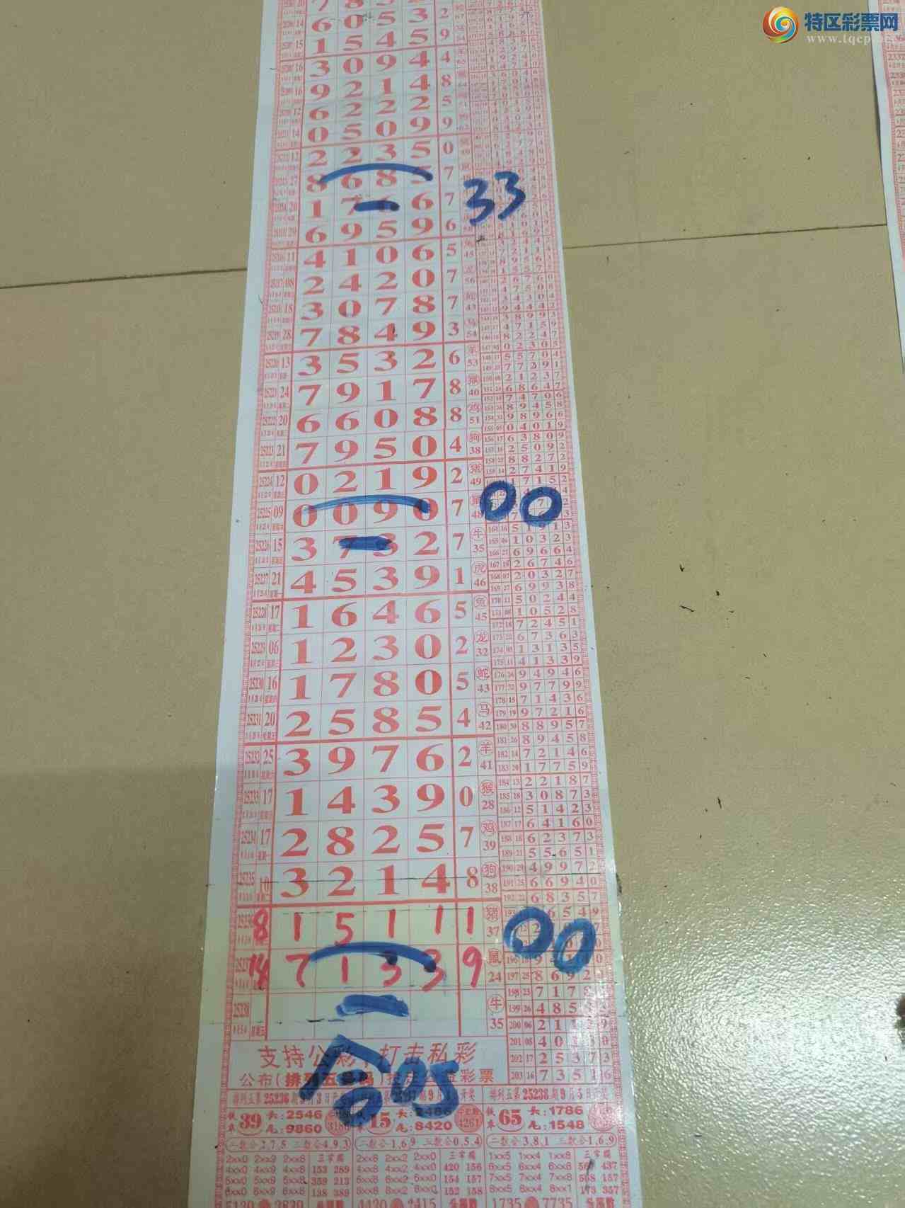 [] 25238ڣɽӼзΧ󽱡ͼ桿790 / :ɽ / ID:1122845