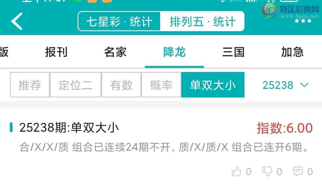 [] 25238ڣͳơ彵ͳƸ4У򽱾΢ʵ㲥!985 / :ͷ-С / ID:1122965