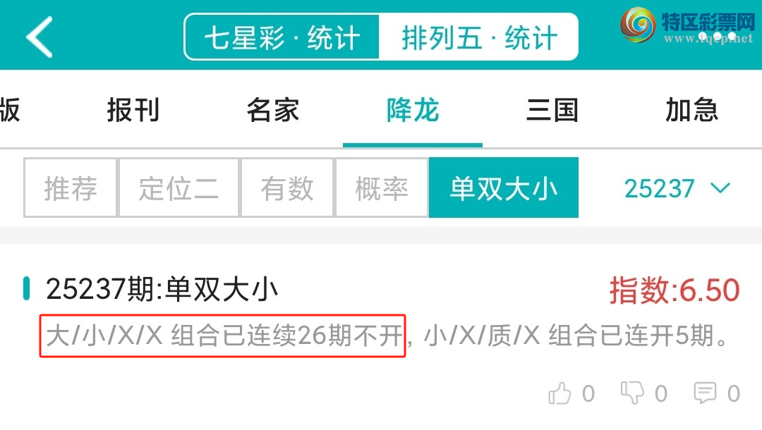 [] 25238ڣͳơ彵ͳƸ4У򽱾΢ʵ㲥!739 / :ͷ-С / ID:1122965