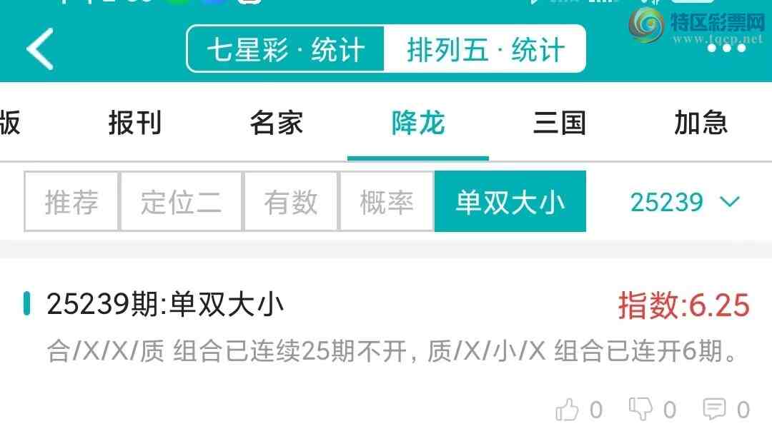 [] 25239ڣͳơ彵ͳƸ5У򽱾΢ʵ㲥!411 / :ͷ-С / ID:1123580