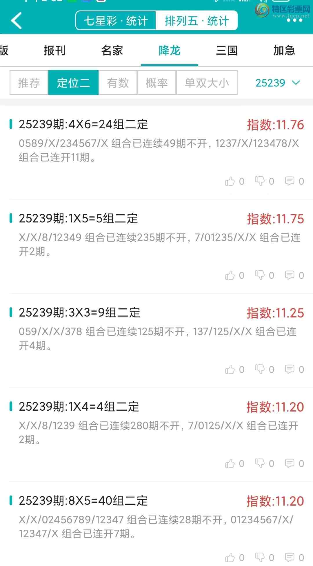 [] 25239ڣͳơ彵ͳƸ5У򽱾΢ʵ㲥!953 / :ͷ-С / ID:1123580