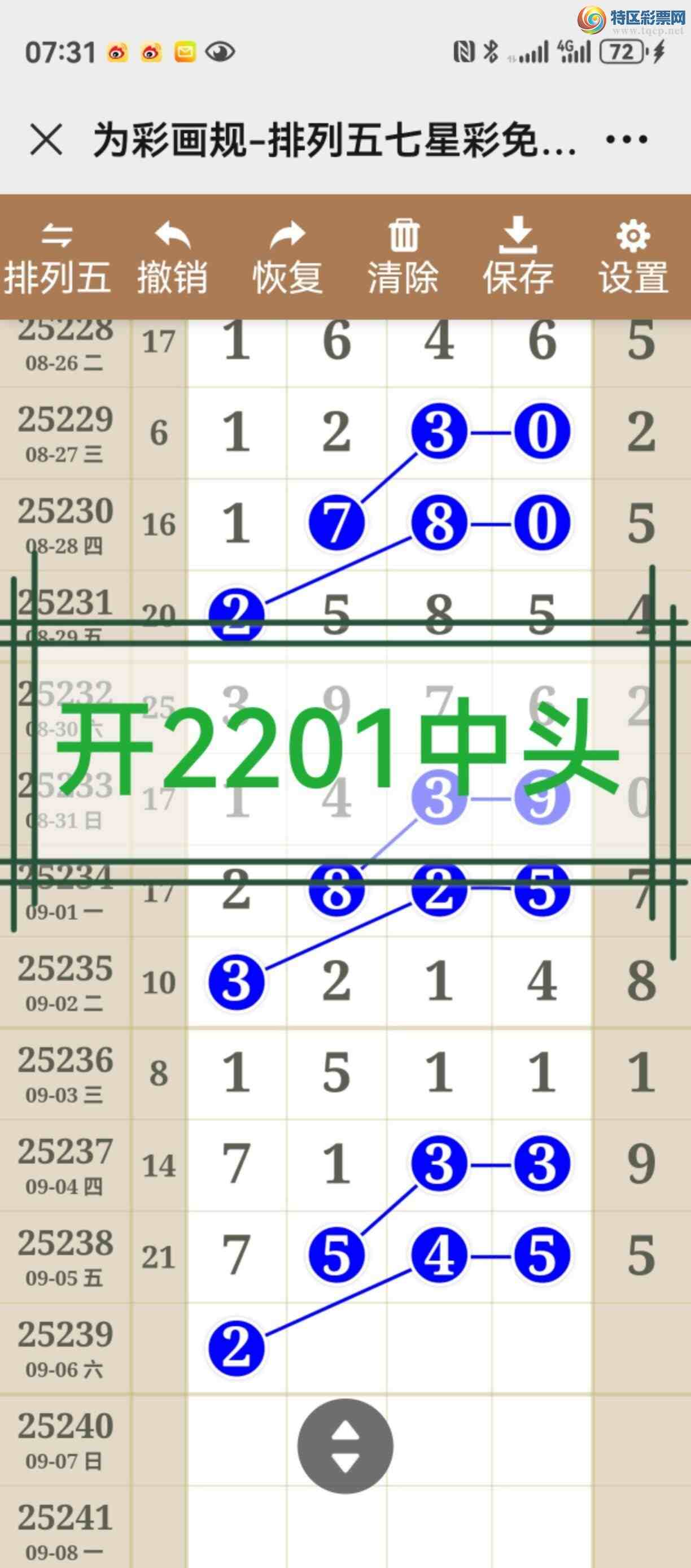 [������] 25240�ڣ���ͼ˵�����н�������100 / ����:����֮�� / ����ID:1124110