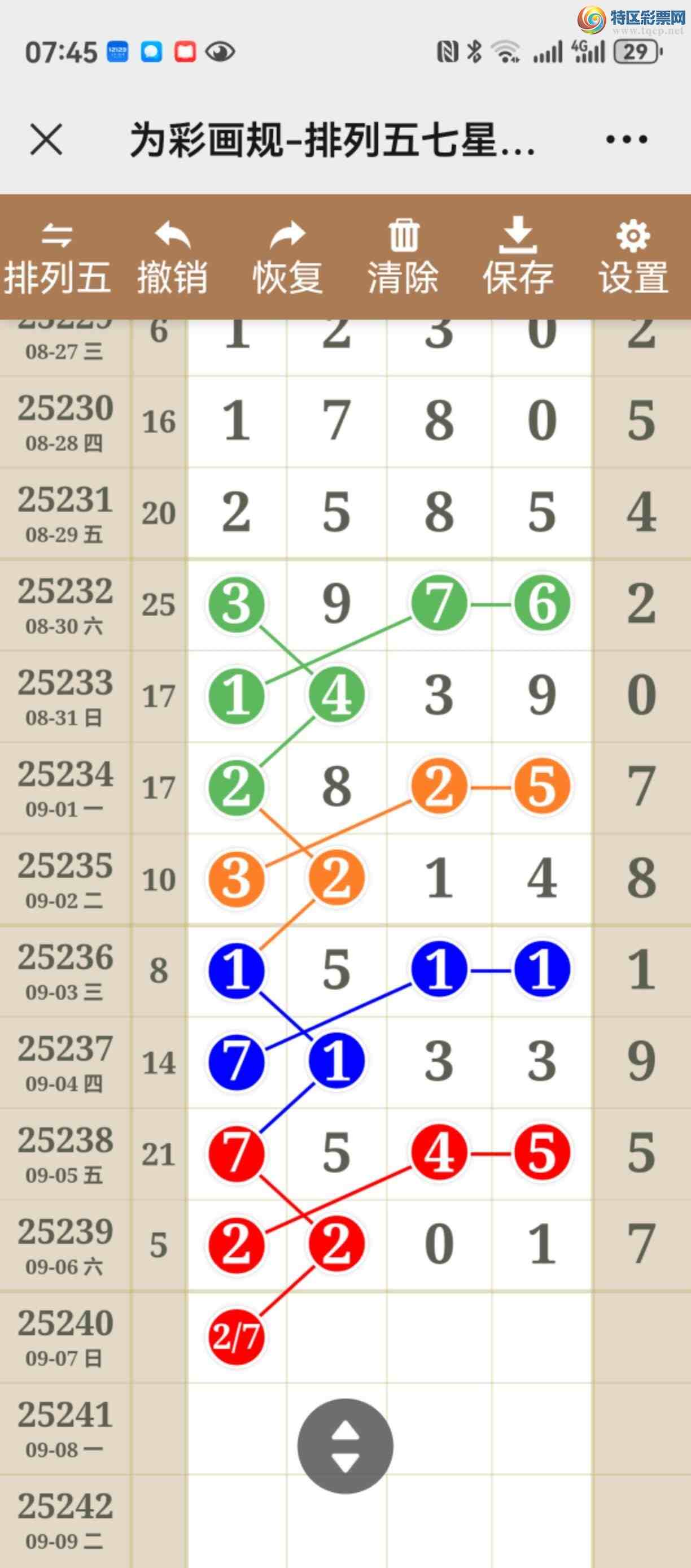 [������] 25240�ڣ���ͼ˵�����н�������971 / ����:����֮�� / ����ID:1124110