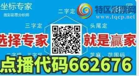 [������] 25240�ڣ����ڸ���9��ͷβ�������ѵá�ͼ�桿810 / ����:����ר�� / ����ID:1124130