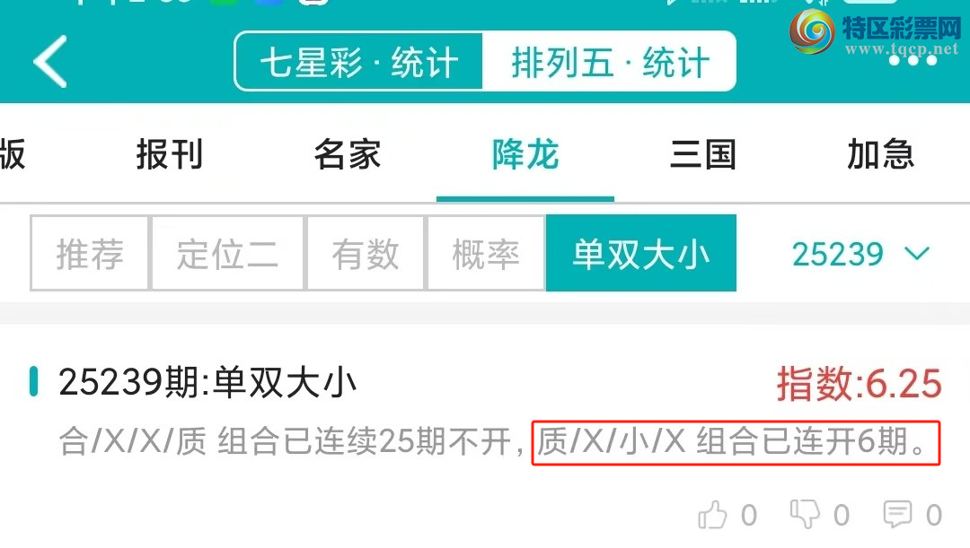 [] 25240ڣͳơ彵ͳƸ6У򽱾΢ʵ㲥!547 / :ͷ-С / ID:1124176