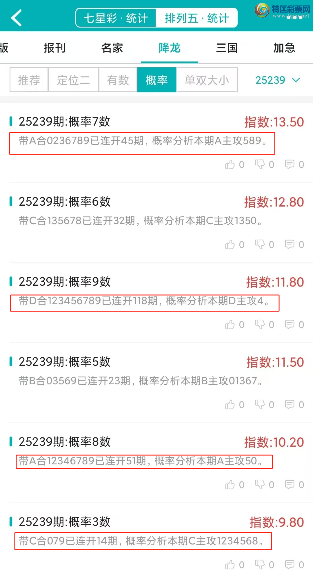 [] 25240ڣͳơ彵ͳƸ6У򽱾΢ʵ㲥!85 / :ͷ-С / ID:1124176