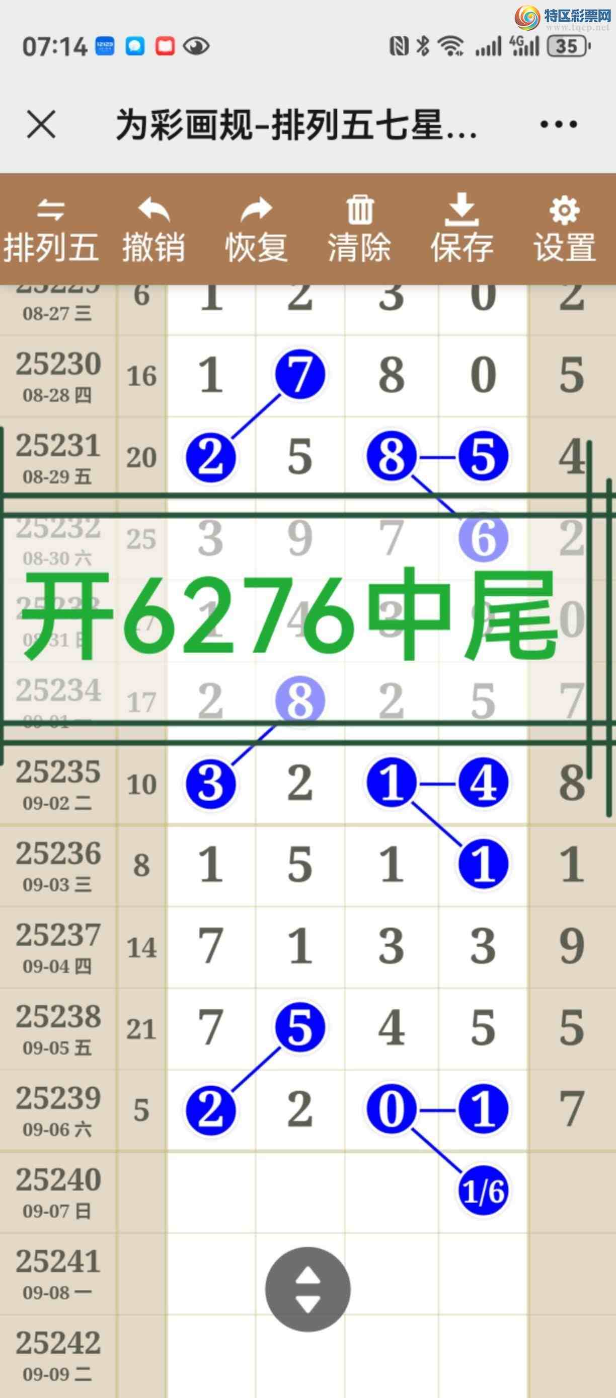 [������] 25241�ڣ���ͼ˵����ͼ���ж���Ч��ͼ194 / ����:����֮�� / ����ID:1124501
