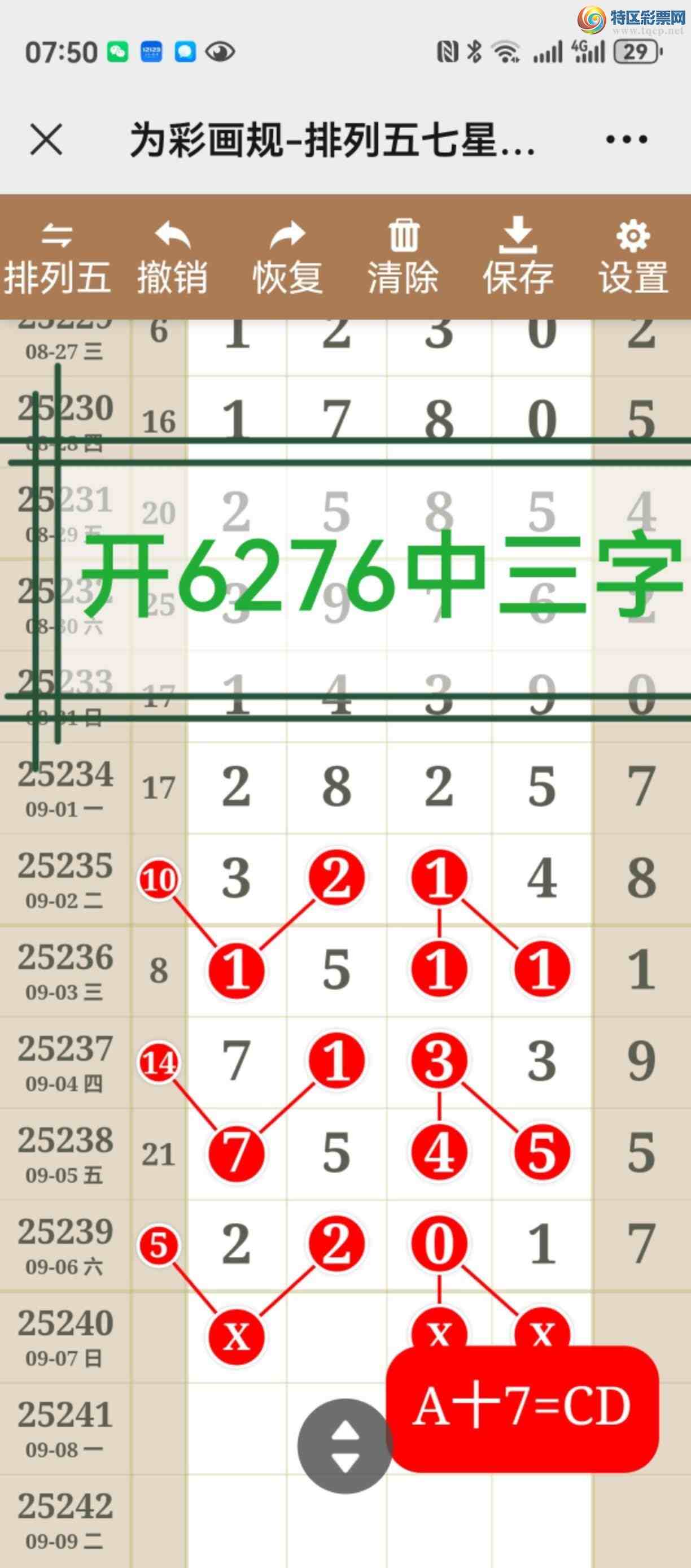 [������] 25241�ڣ���ͼ˵����ͼ���ж���Ч��ͼ570 / ����:����֮�� / ����ID:1124501