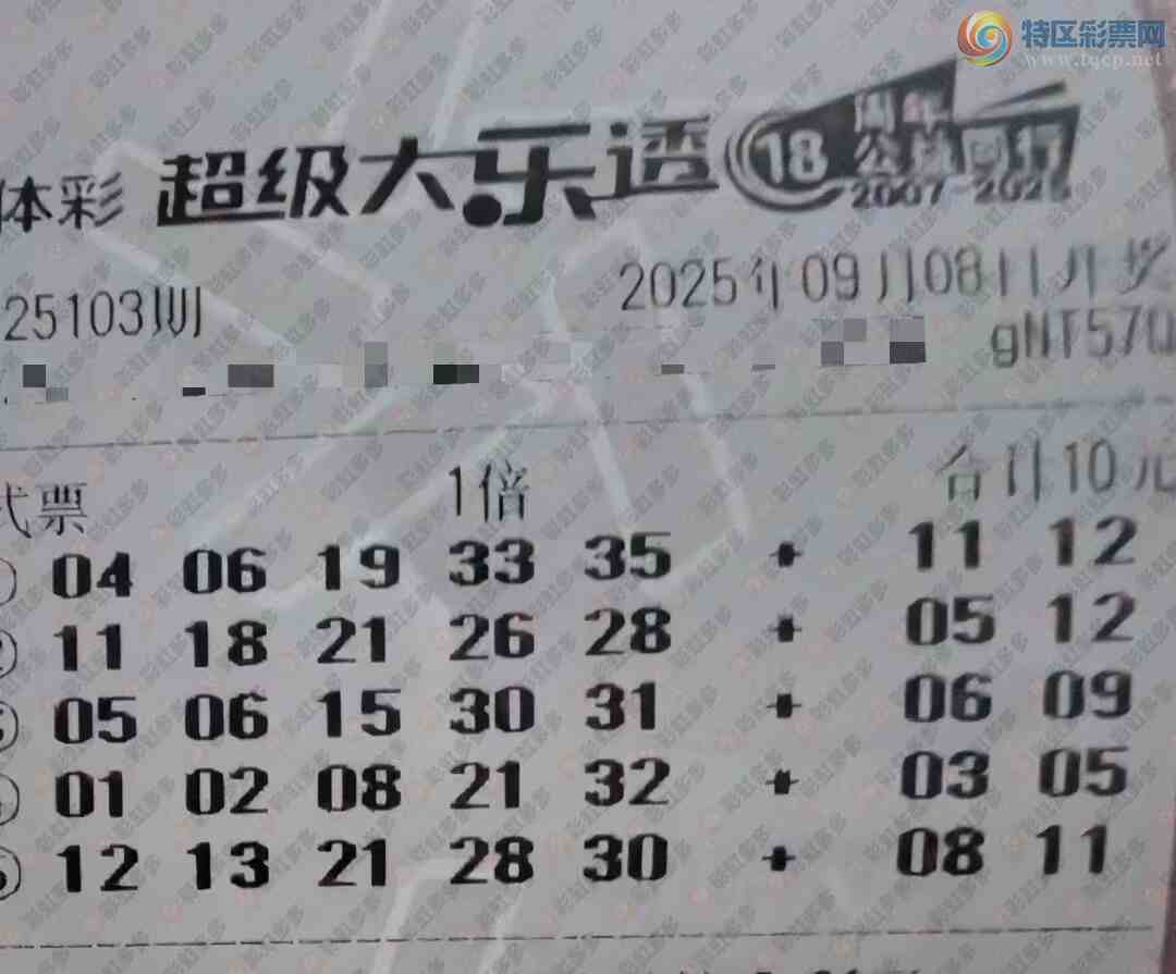[����͸] 25103�ڣ������������865 / ����:�ǻ�֮�� / ����ID:1124732