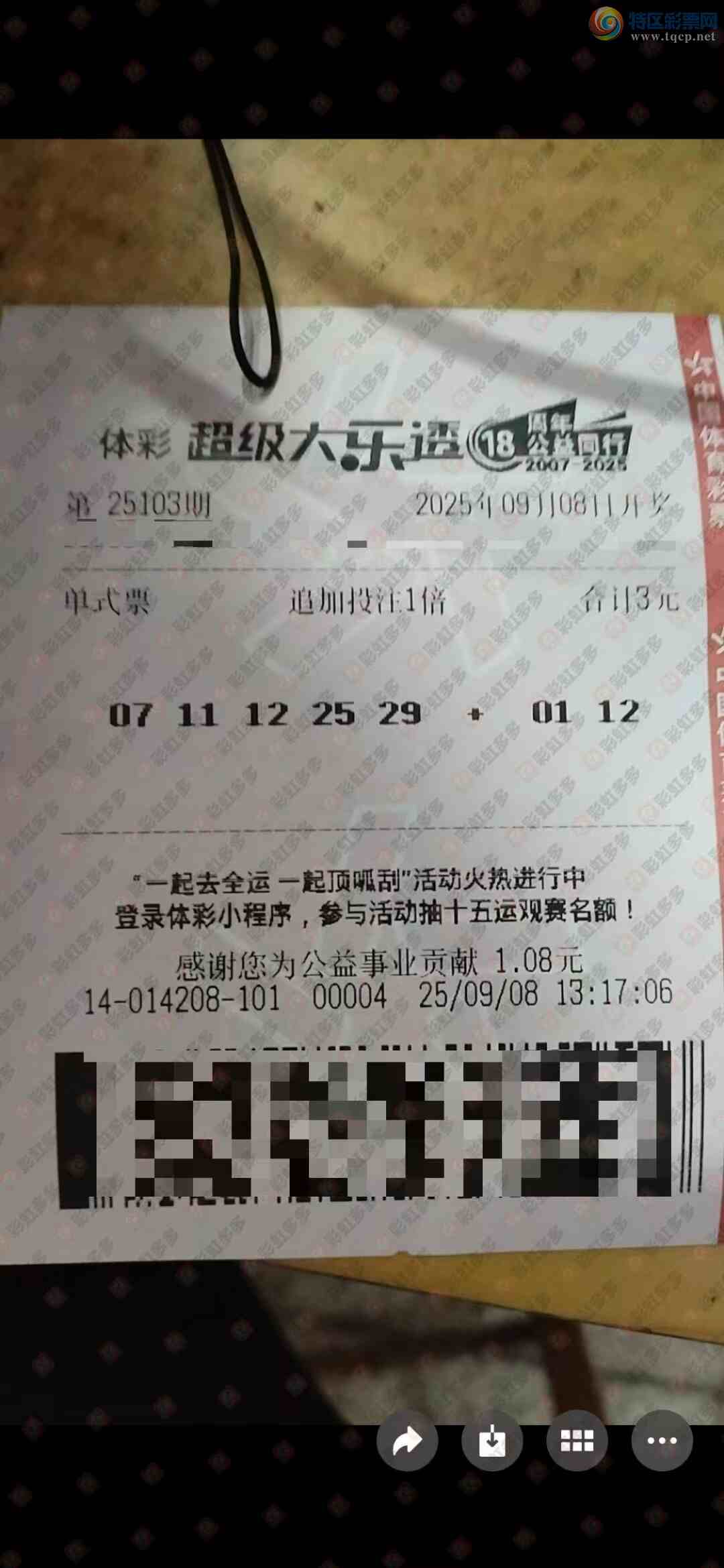 [����͸] 25103�ڣ�����׷��989 / ����:�λس��� / ����ID:1124774